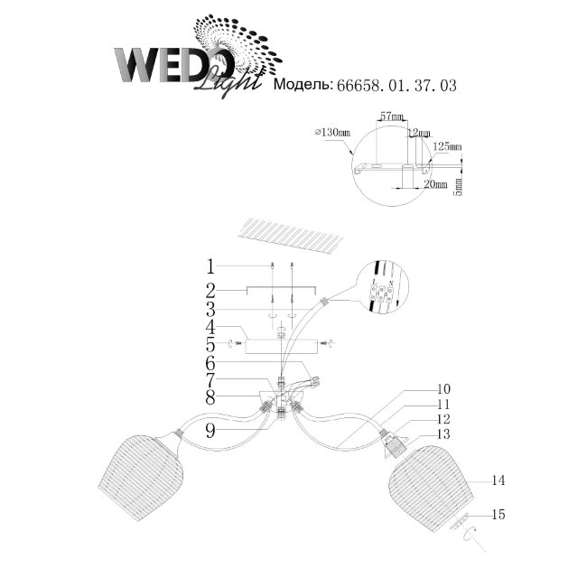 Потолочная люстра Wedo Light Bardi 66658.01.37.05