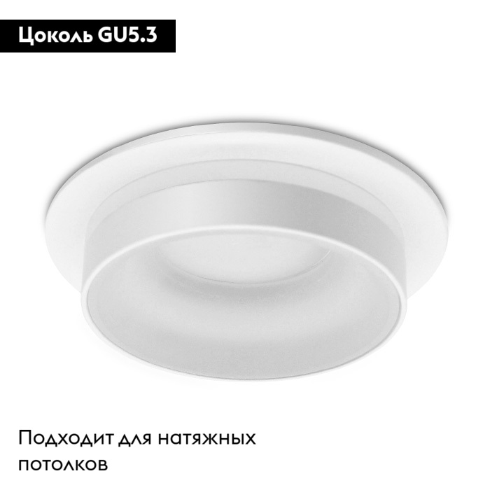 Встраиваемый светильник Ambrella Light Techno Spot TN310