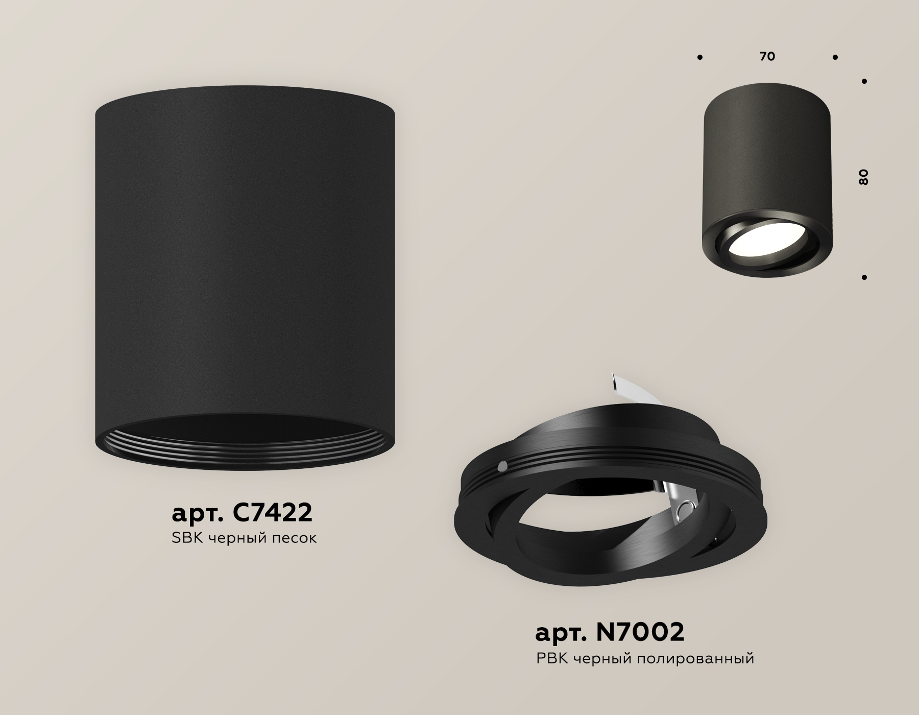 Потолочный светильник Ambrella Light Techno Spot XS7422001 (C7422, N7002)