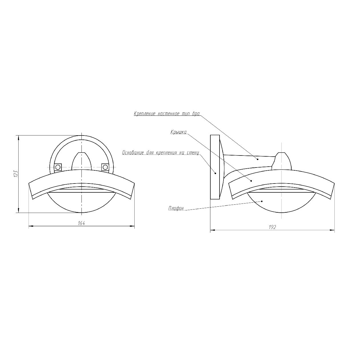 Уличный настенный светильник Эра ДБУ 07-8-004 У1 «Дели 4» черный Б0057524