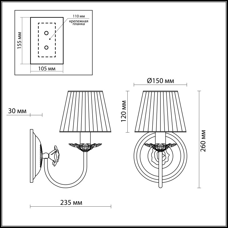 Бра Odeon Light 2933/1W