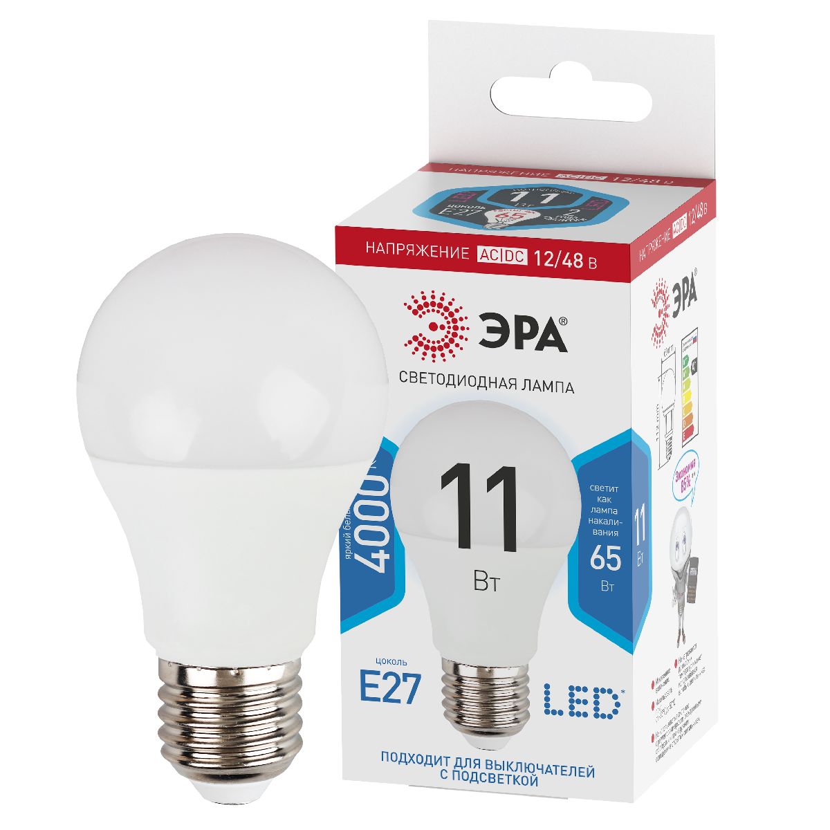 Лампа светодиодная Эра E27 11W 4000K LED A60-11W-12/48V-840-E27 Б0049097