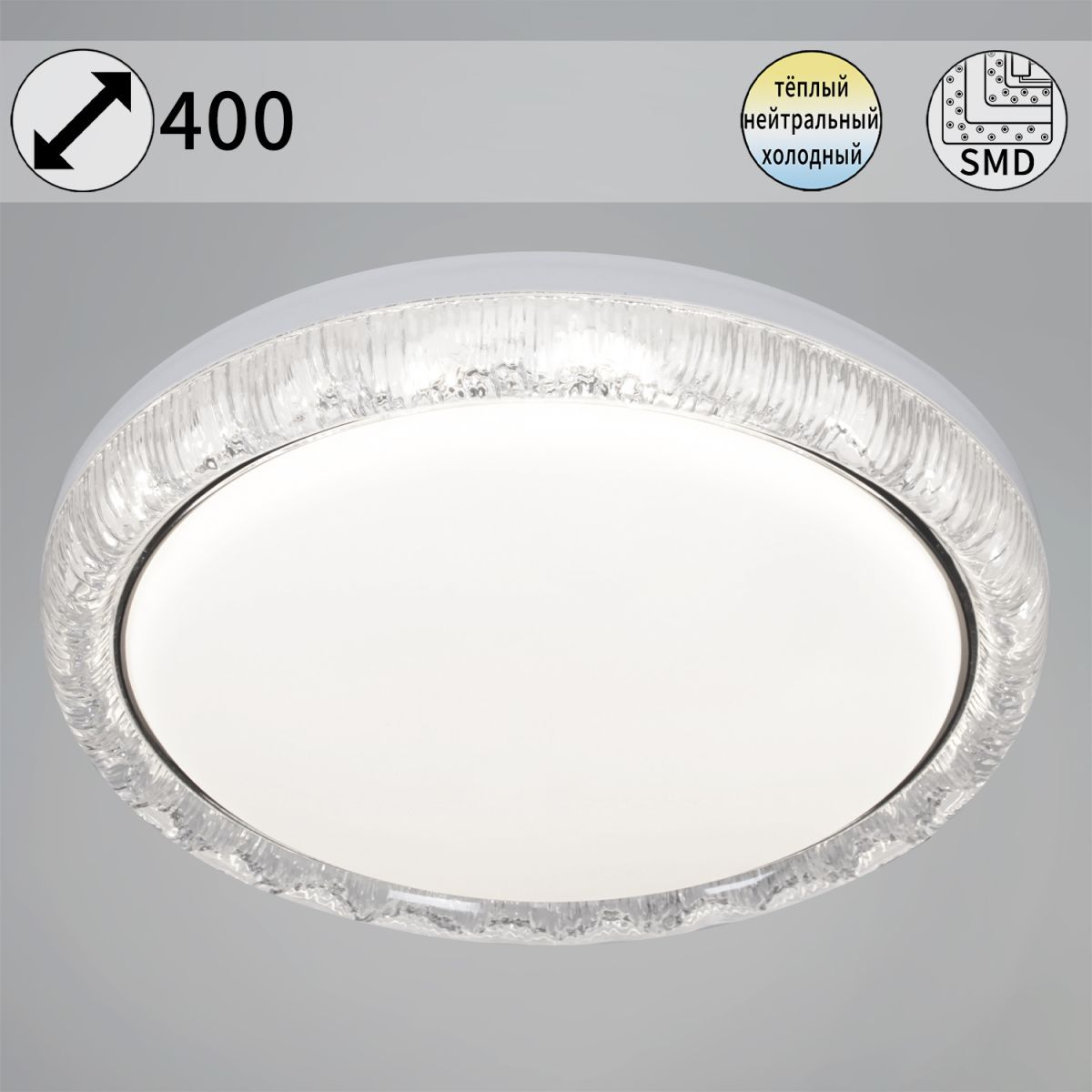 Потолочный светодиодный светильник Reluce 15001-0.5-400