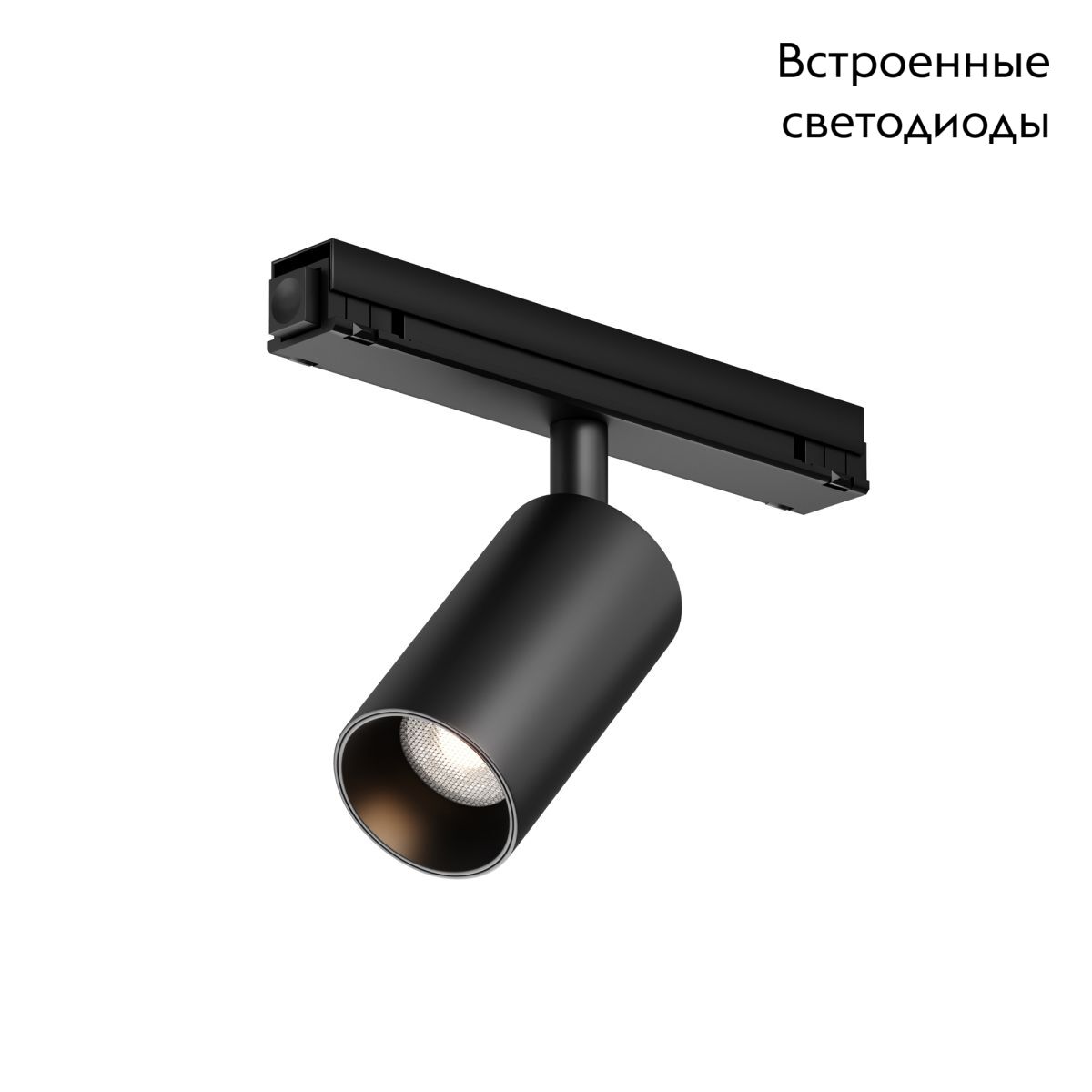 Уличный трековый светильник Maytoni FOCUS LED O-TR02-1-S-8WB3K