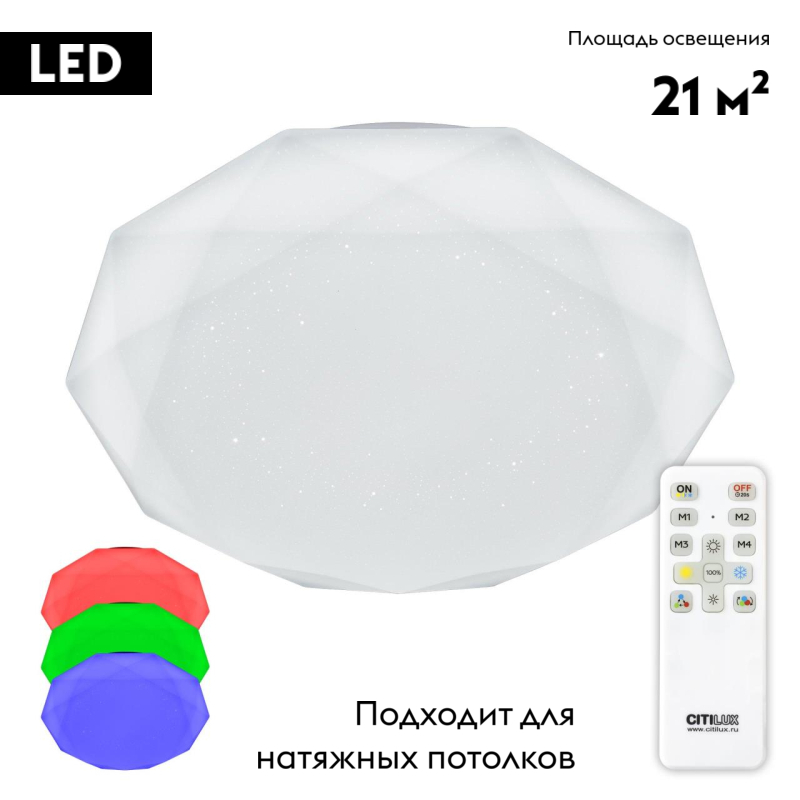 Потолочная люстра Citilux Астрон CL733680G