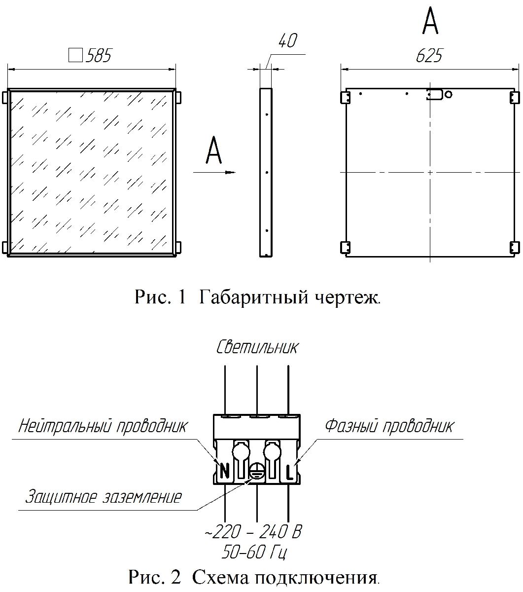 Встраиваемый светильник Светон Бординг 3-40-Д-120-0/ПЛ/М-5К80-В20 CB-C0911042