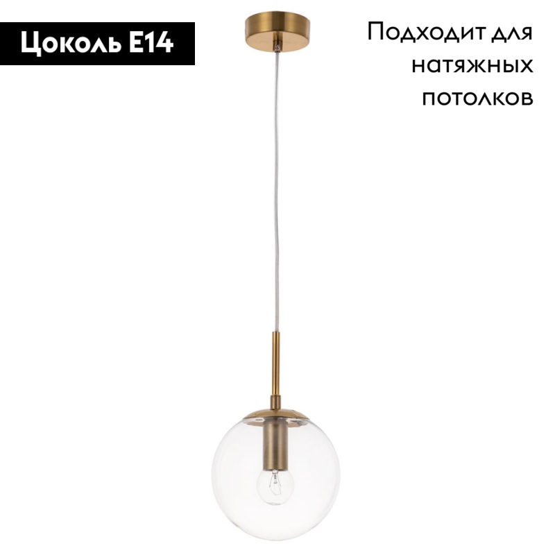 Подвесной светильник Arte Lamp Volare A1915SP-1AB