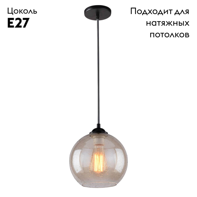 Подвесной светильник Arte Lamp Splendido A4285SP-1AM