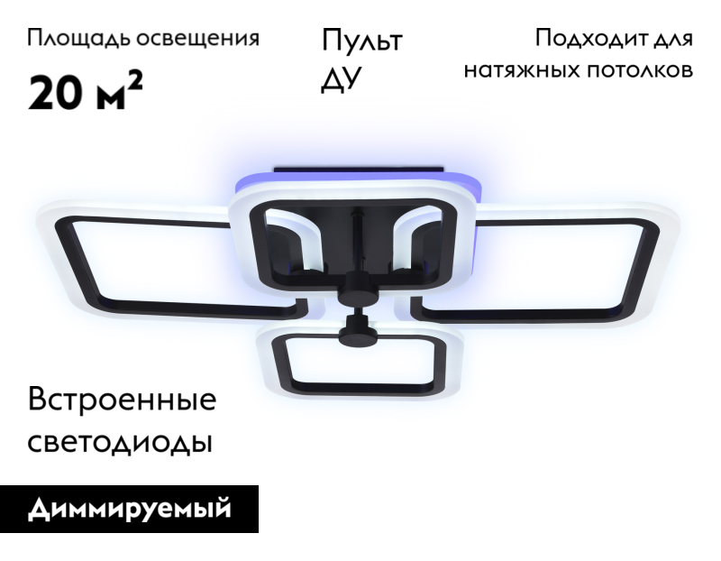 Потолочная люстра с пультом Ambrella Light Acrylica Original FA531