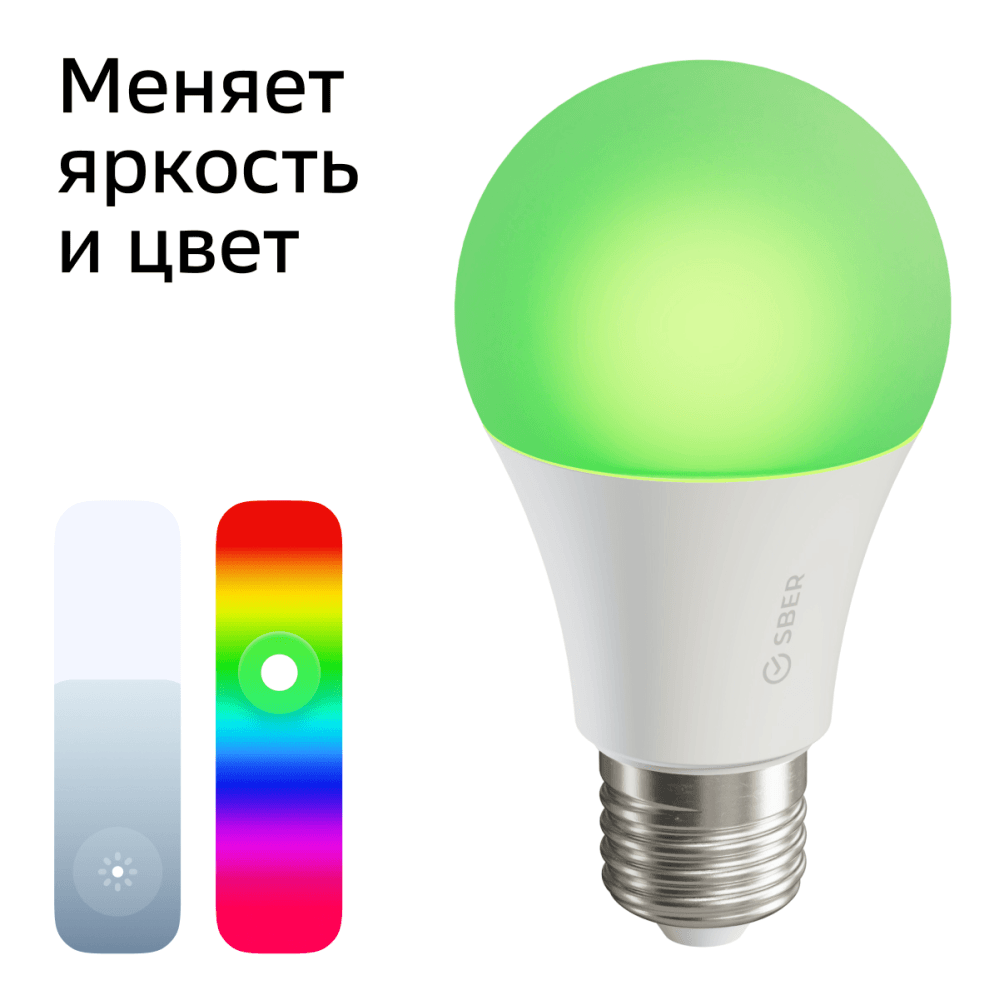 Умная светодиодная лампа Sber E27 9W 2700/6500K SBDV-00019