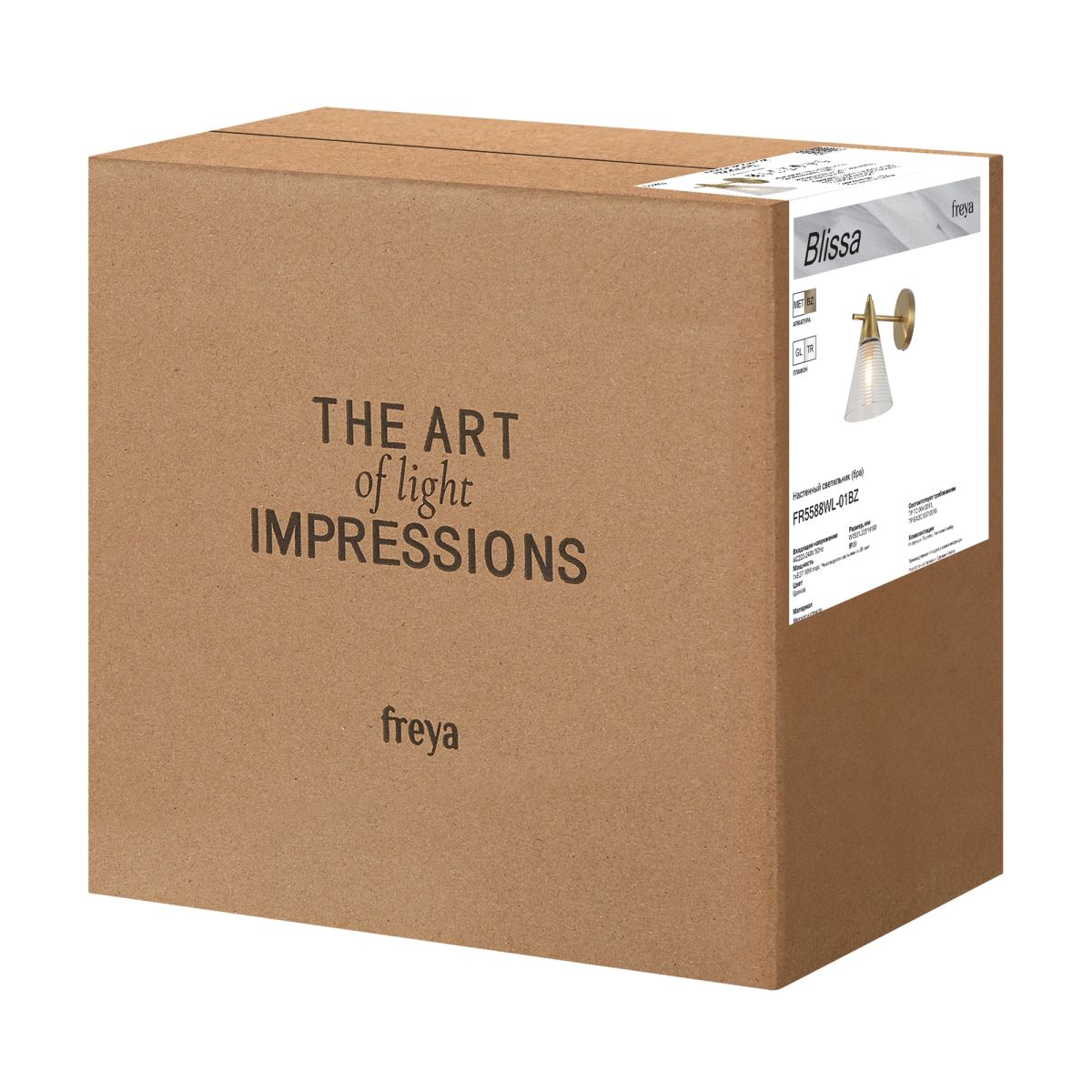 Бра Freya Blissa FR5588WL-01BZ
