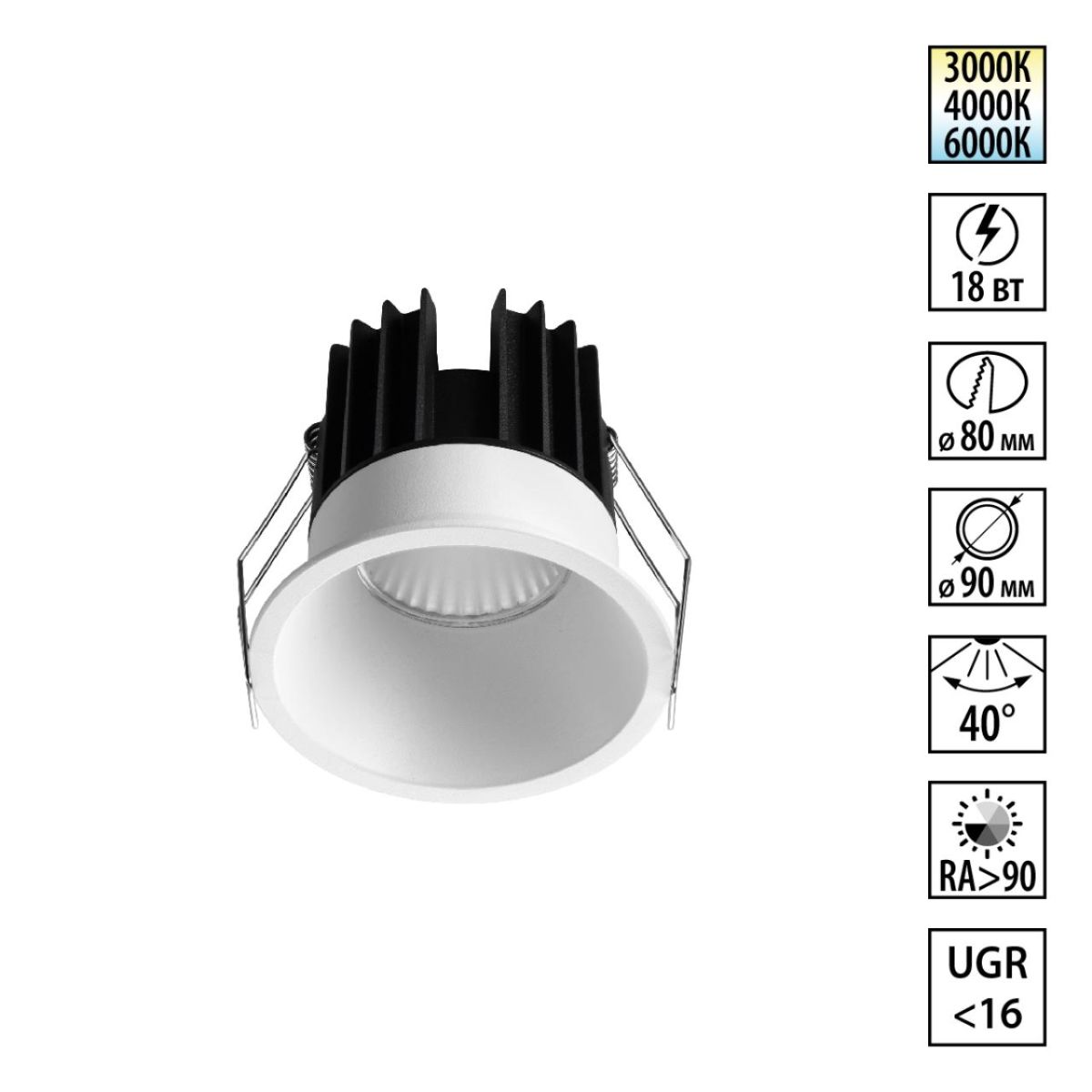 Встраиваемый светильник с переключателем цв. температуры Novotech Wir Brillo 359869