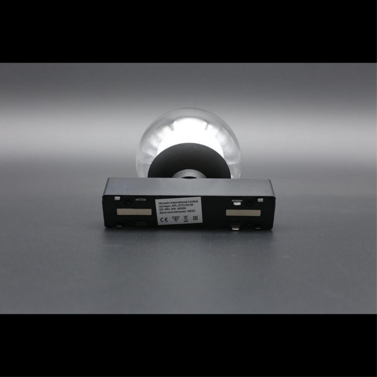 Трековый магнитный светильник Aployt Magnetic track 48 APL.0112.00.06