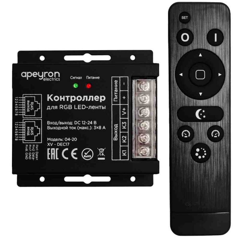 Контроллер RGB Apeyron 12В/24В 288Вт/576Вт 3 канала*8А пульт easy control 04-20