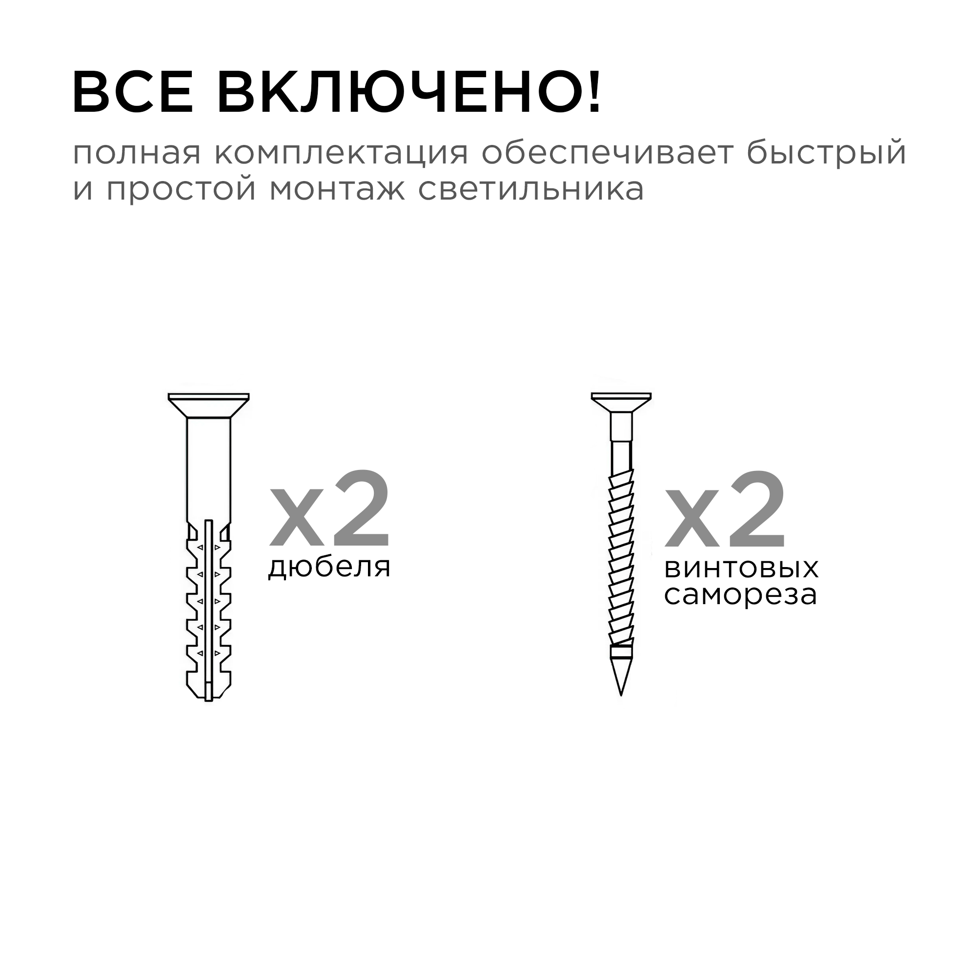 Уличный настенный светильник Apeyron Graphite 11-117 в Москве