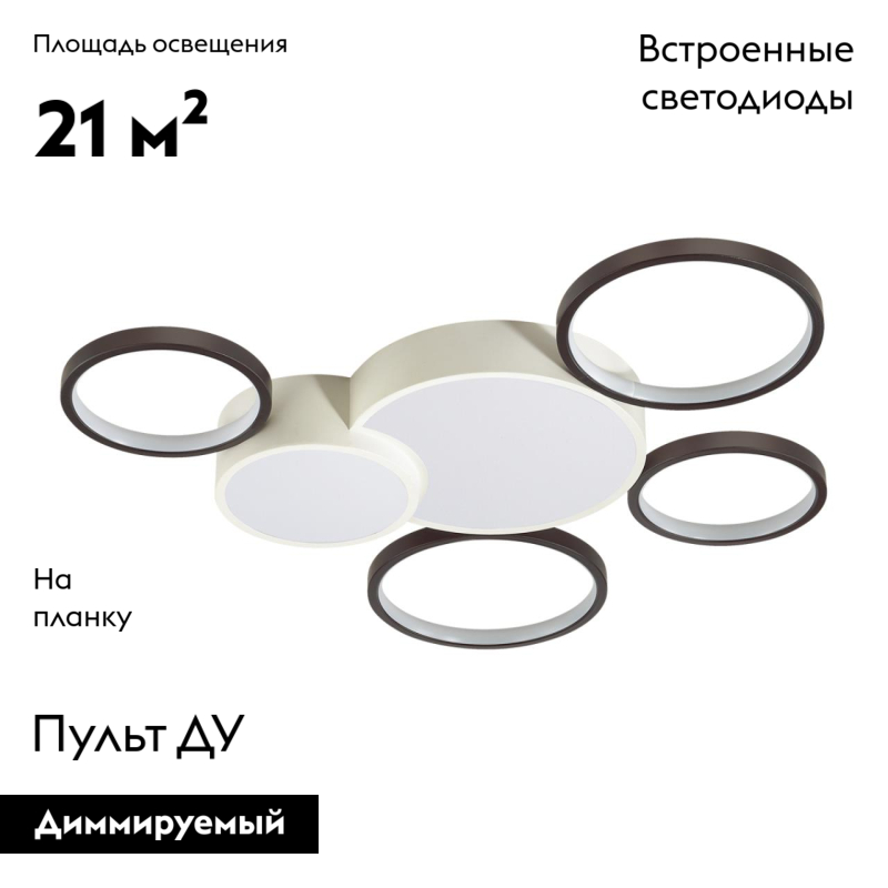 Потолочная люстра Lumion Norbert 5253/99CL УЦ