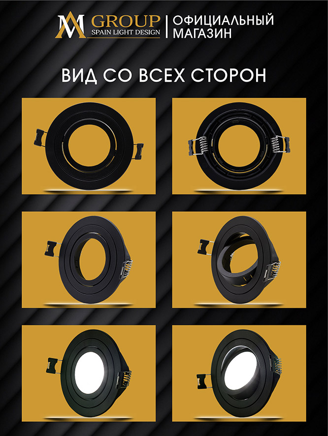 Встраиваемый светильник AM Group AM540-5W-3000K-BK