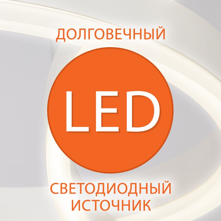 Настенный светодиодный светильник Eurosvet Stalk 20064/1 LED хром