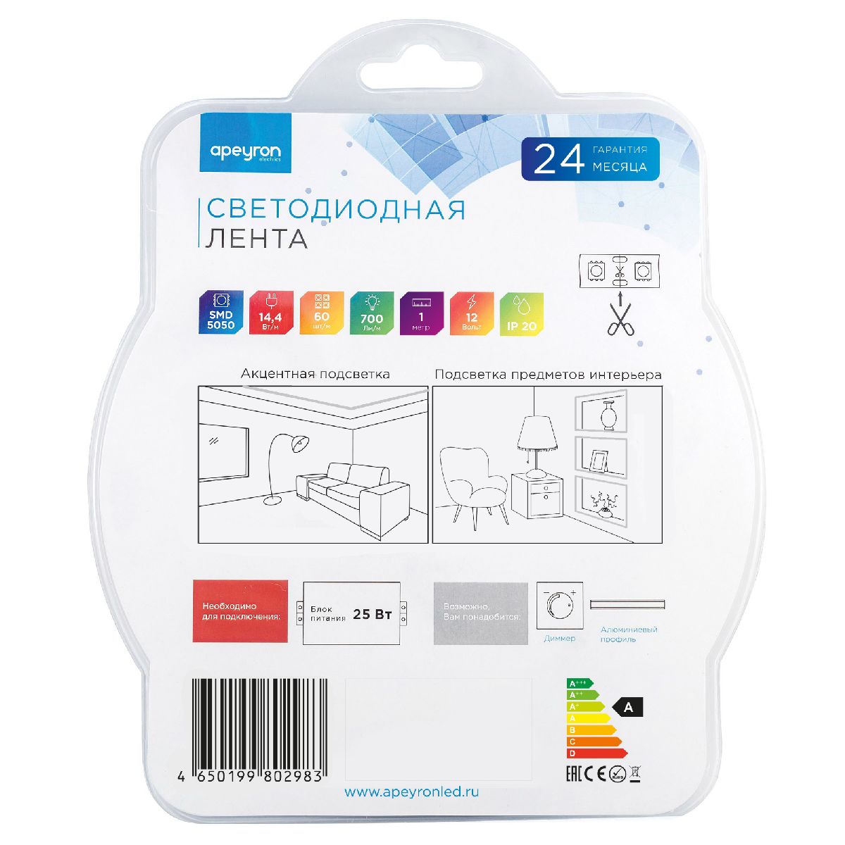 Светодиодная лента Apeyron 12В 14,4Вт/м smd5050 60д/м IP20 700Лм/м 1м 4000К 224BL