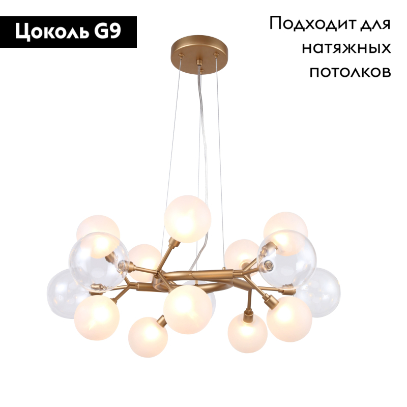 Подвесная люстра Favourite Babylon 2515-10P