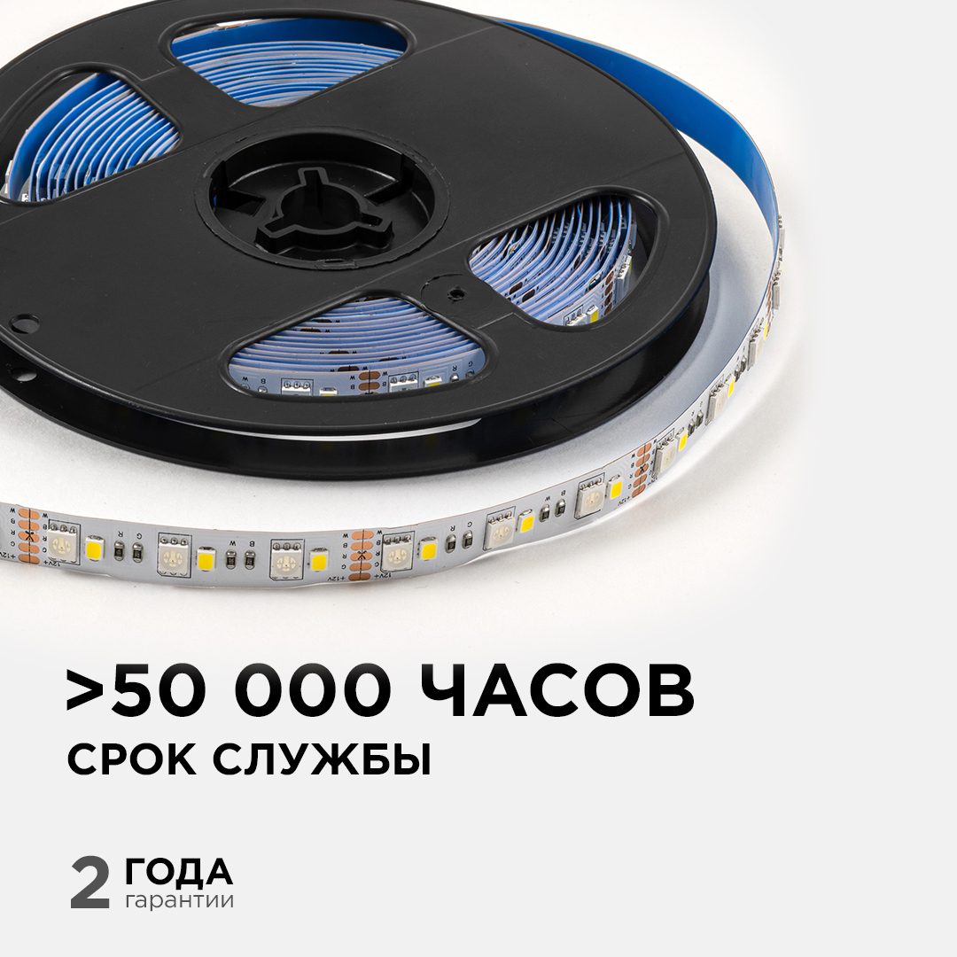 Светодиодная лента Apeyron 12В 5050+2835 10Вт/м RGBW 5м IP20 LSE-272
