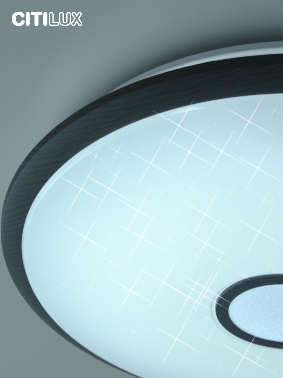 Потолочный светильник Citilux Старлайт Смарт CL703A45G в Москве