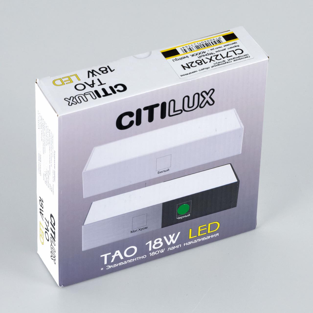 Накладной светодиодный светильник Citilux Тао CL712X182N в Москве