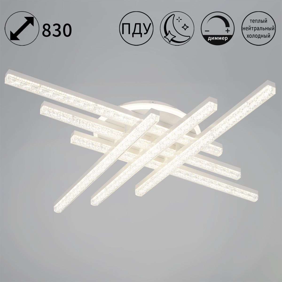 Потолочный светильник Reluce 26406-0.3-461S WT