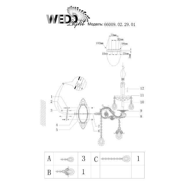 Бра Wedo Light Brajn 66009.02.29.01