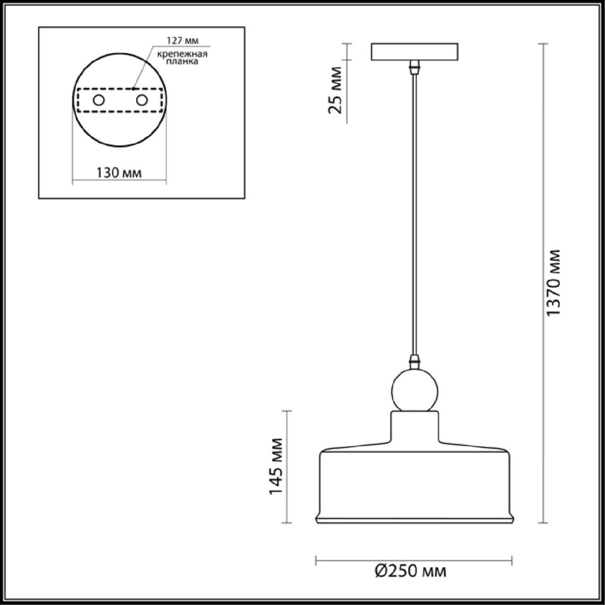 Подвесной светильник Odeon Light Bolli 4090/1 УЦ