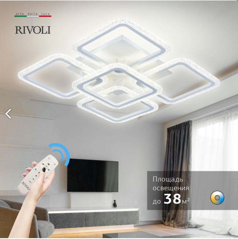 Потолочная люстра Rivoli Hilde 6084-105 Б0052656