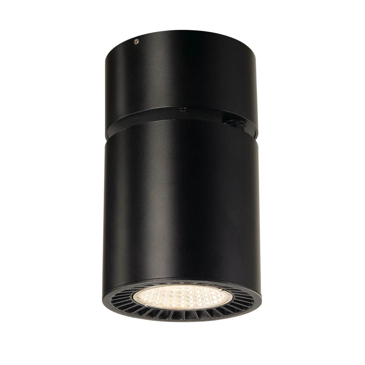 Спот SLV Supros 1003283