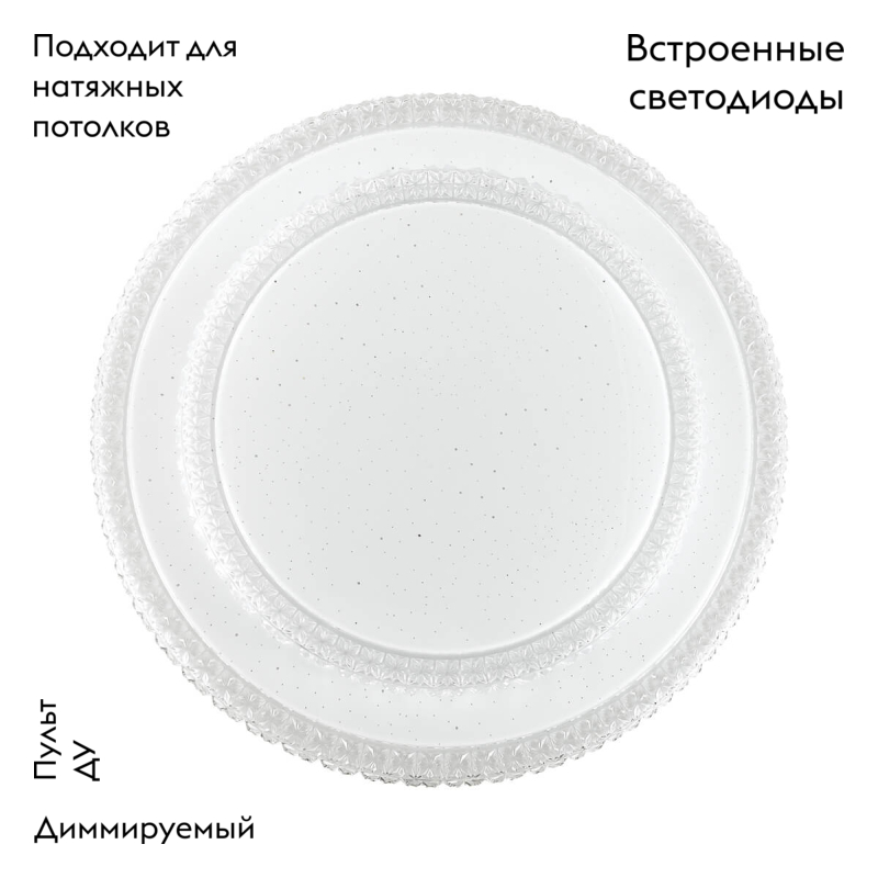 Настенно-потолочный светодиодный светильник Sonex Floors 2041/EL