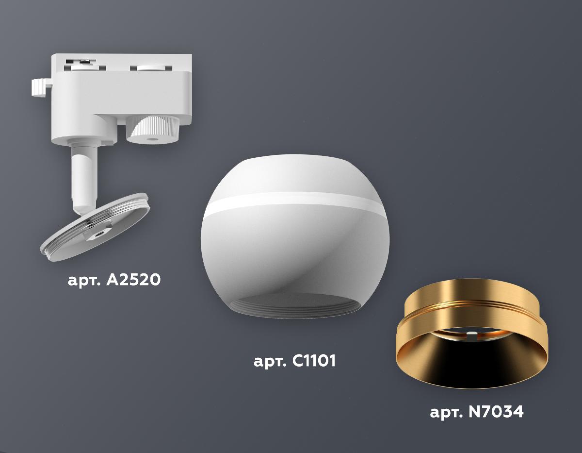 Трековый однофазный светильник с подсветкой Ambrella Light Track System XT1101023 (A2520, C1101, N7034)