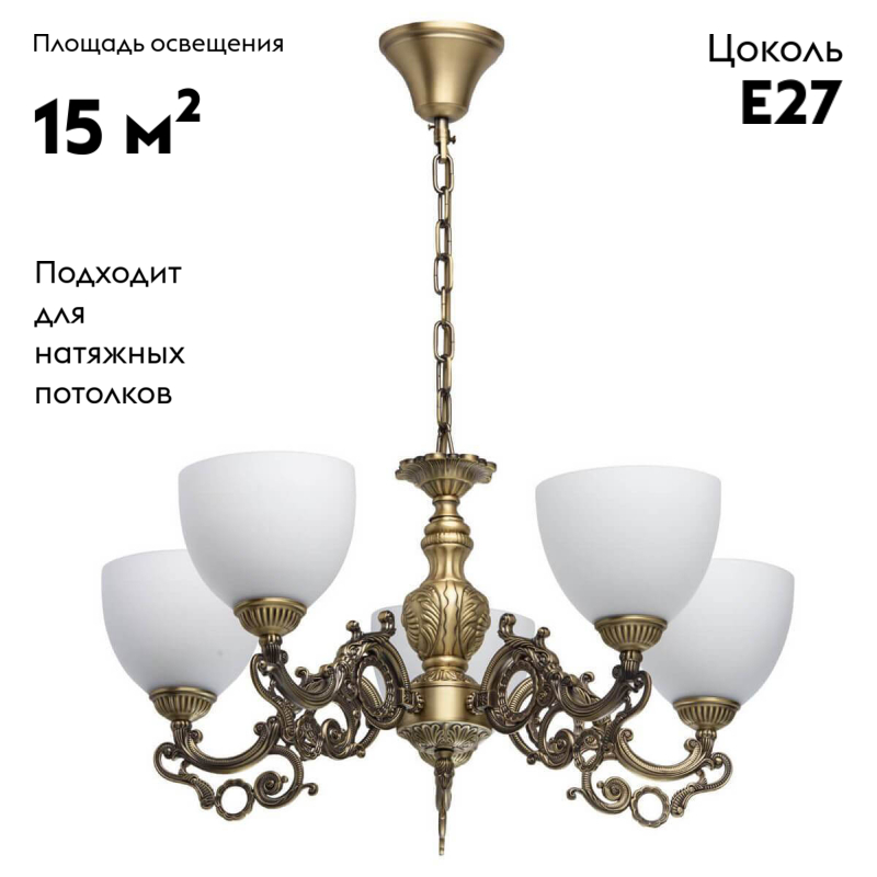 Подвесная люстра MW-Light Ариадна 450016805