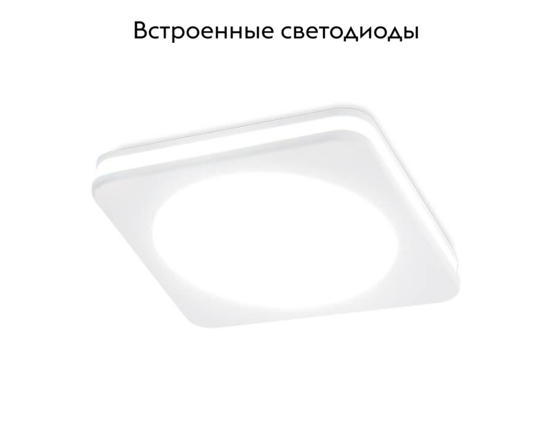Встраиваемый светодиодный светильник Ambrella Light Techno Spot TN141