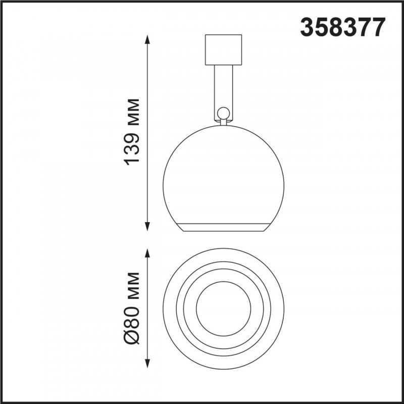 Спот Novotech 358377 УЦ