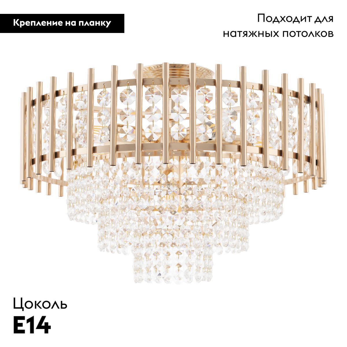 Потолочная люстра Arte Milano Sorrento 376109/7/30/490 GD