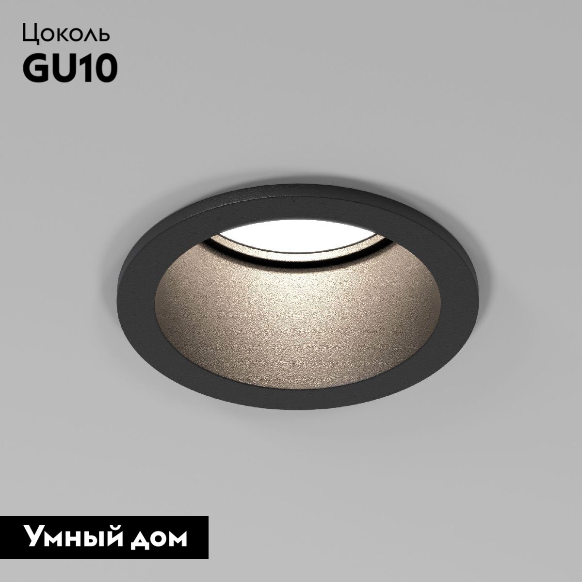 Встраиваемый светильник Elektrostandard Moll 4690389199424 a064242