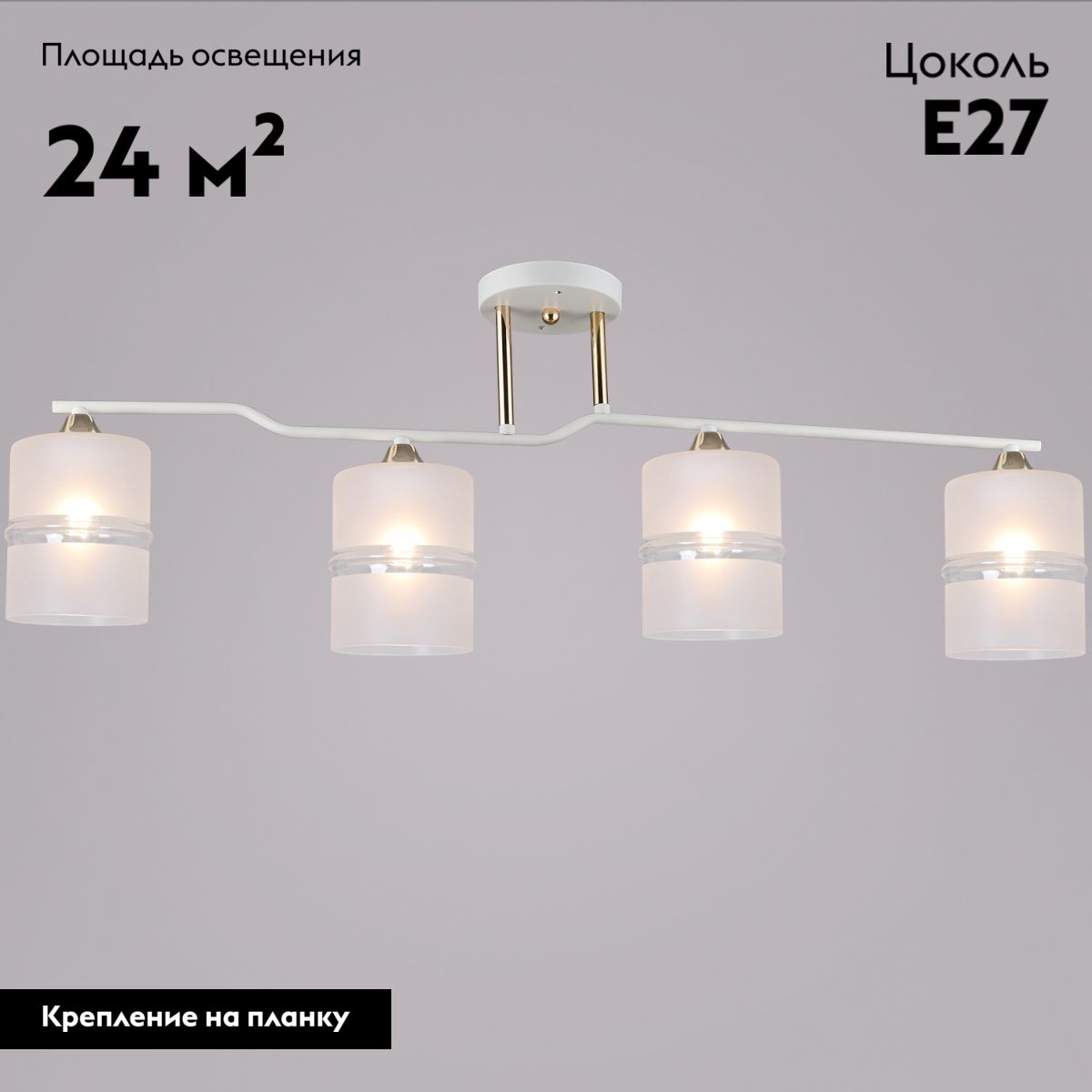 Потолочная люстра Reluce 02283-0.3-04 WT+FGD