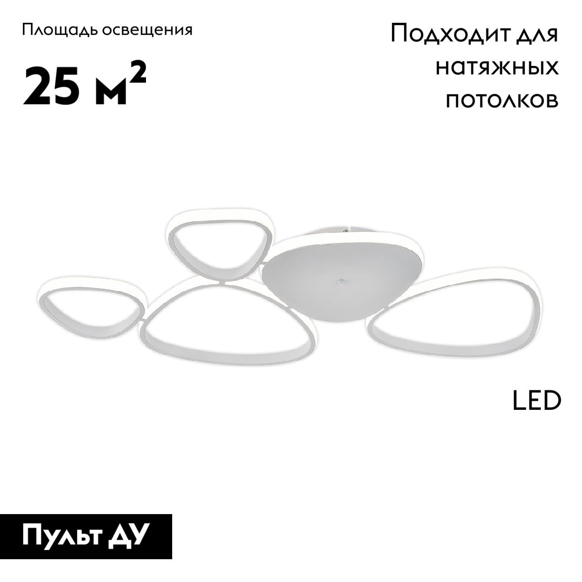 Потолочная люстра Escada Index 10290/5LED