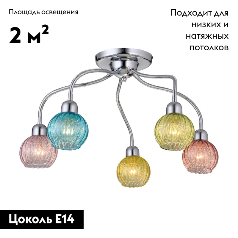 Потолочная люстра Citilux Попурри CL604151