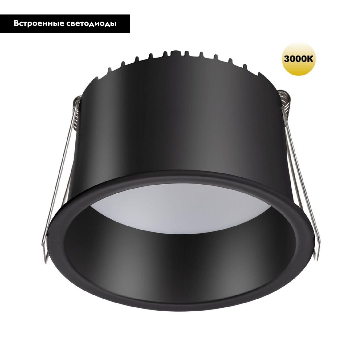 Встраиваемый светильник Novotech Tran 359237