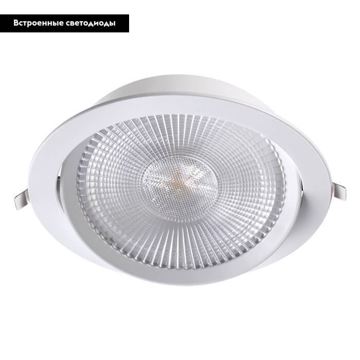 Встраиваемый светодиодный светильник Novotech Stern 358001
