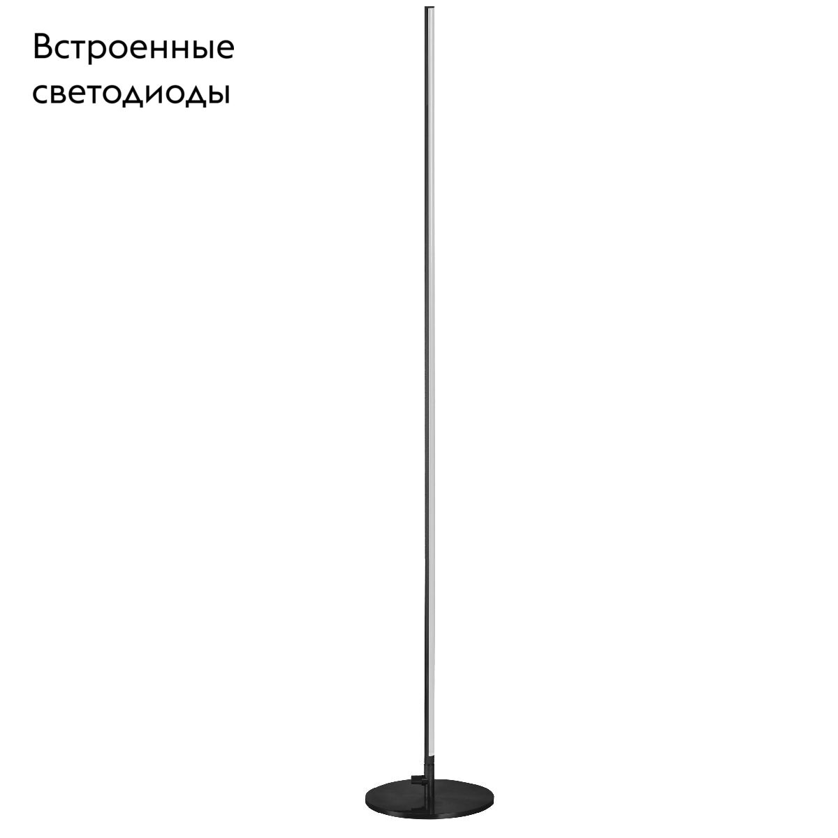 Торшер Lightstar Tubo 748737