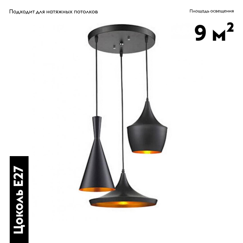 Подвесная люстра Lumina Deco Foggi LDP 7712-3 BK