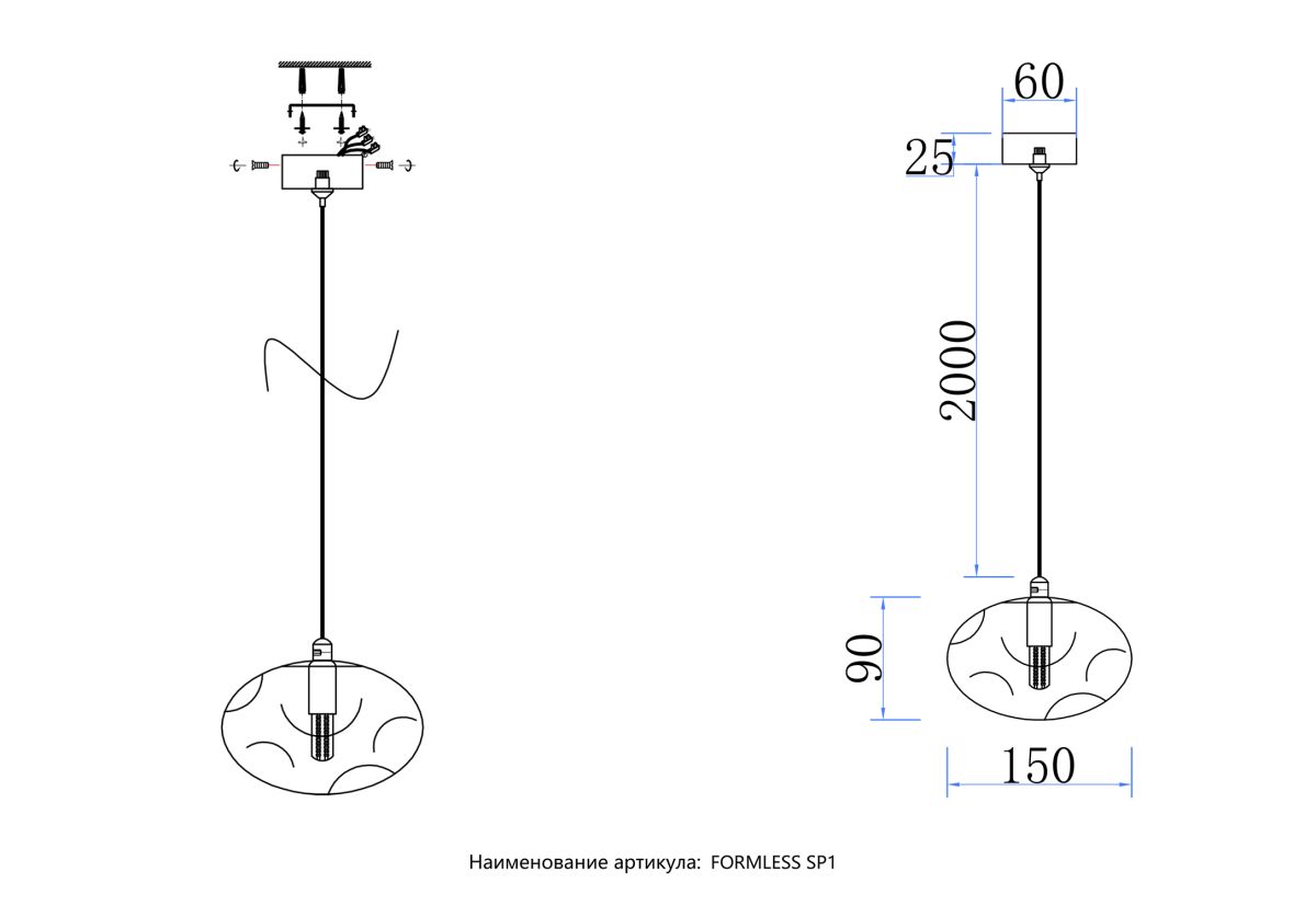 Подвесной светильник Crystal Lux FORMLESS SP1 VINO