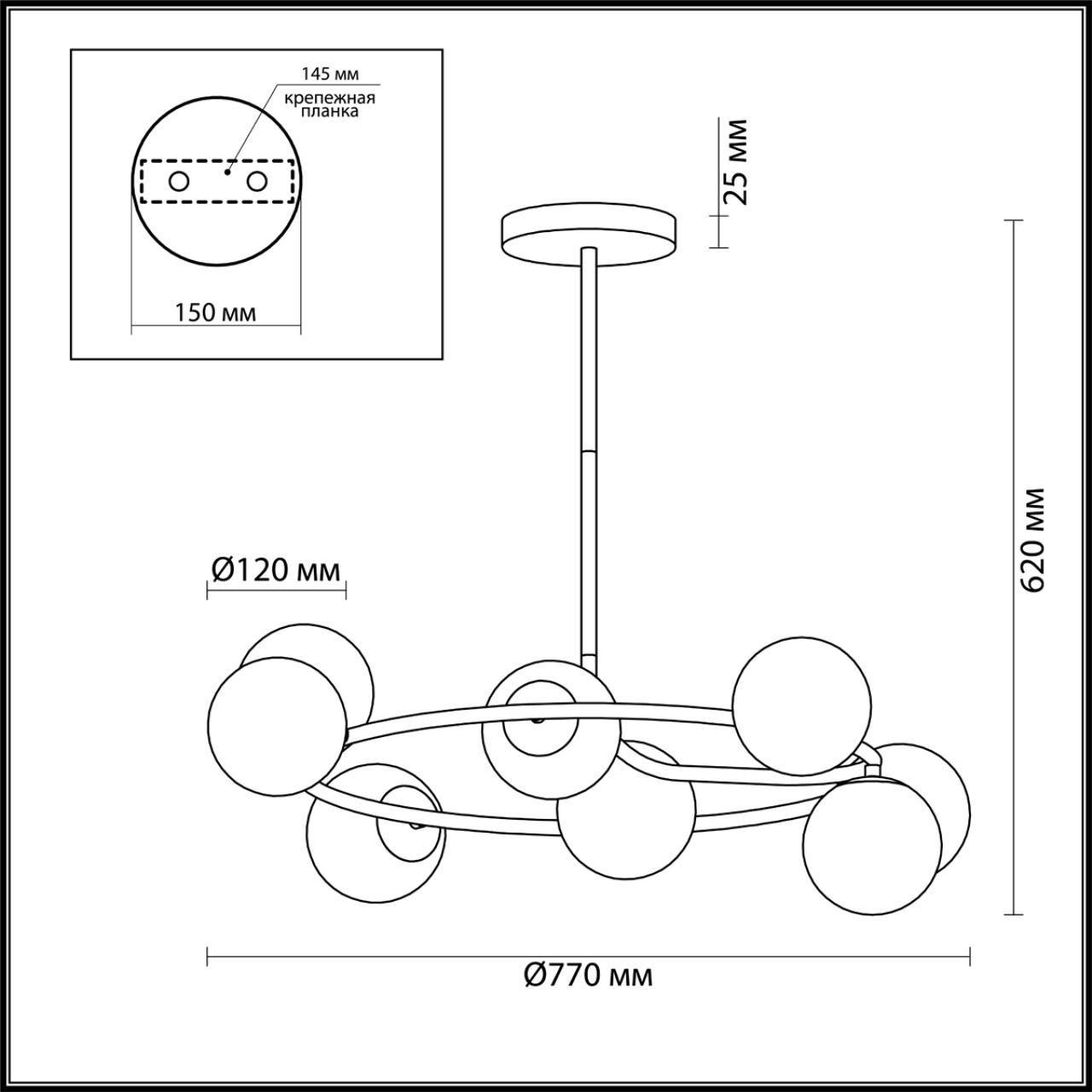 Подвесная люстра Lumion Misty 4466/8C