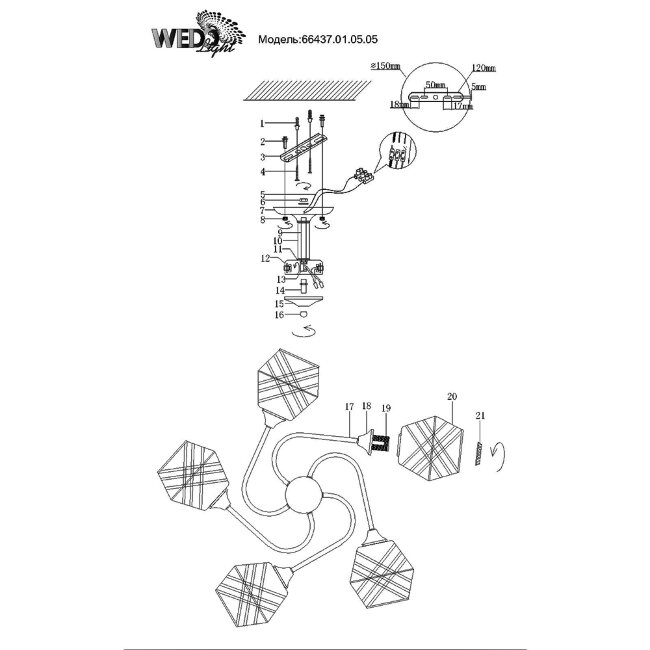 Люстра на штанге Wedo Light Valya 66437.01.05.05
