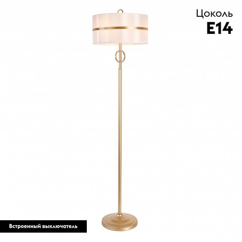 Торшер Favourite Mateo 2634-3F